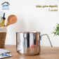 كاسرولا ستيل JULIA STEEL TEC