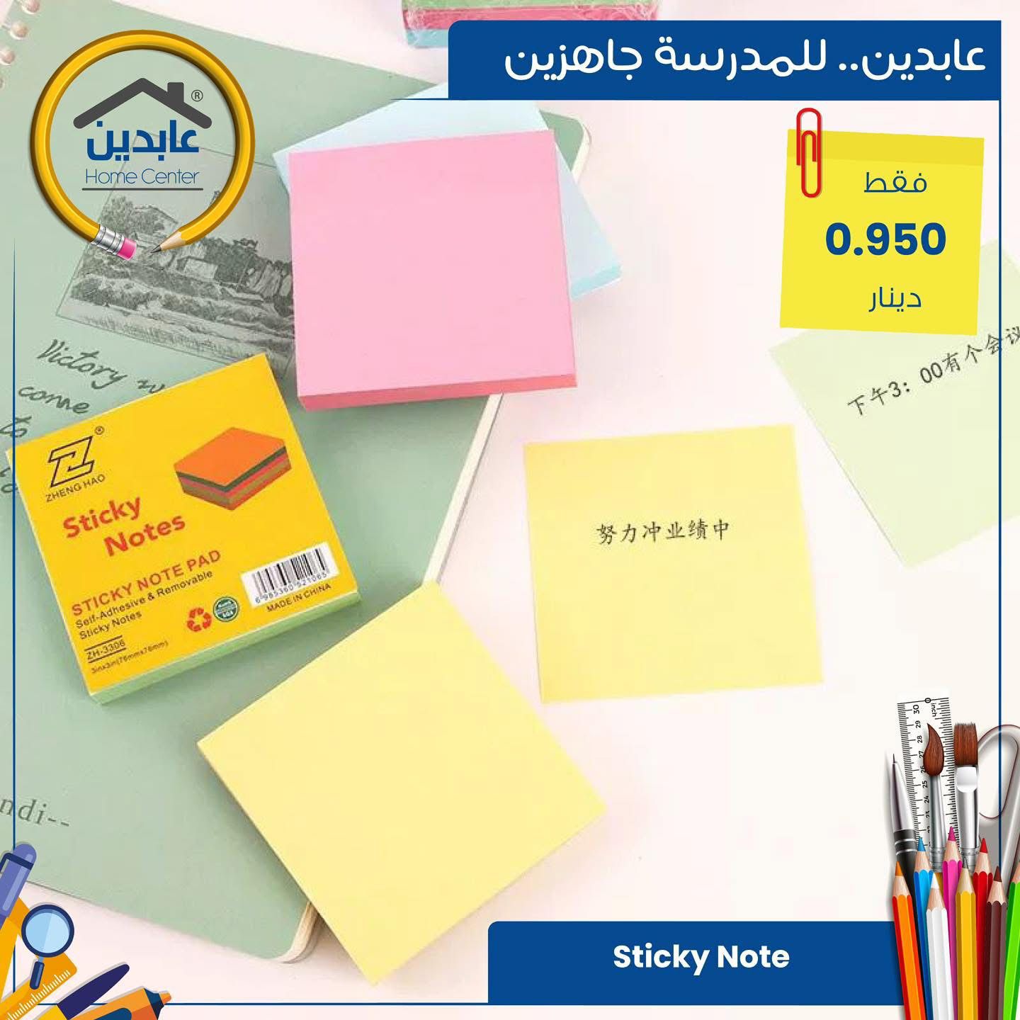 Post-it notes