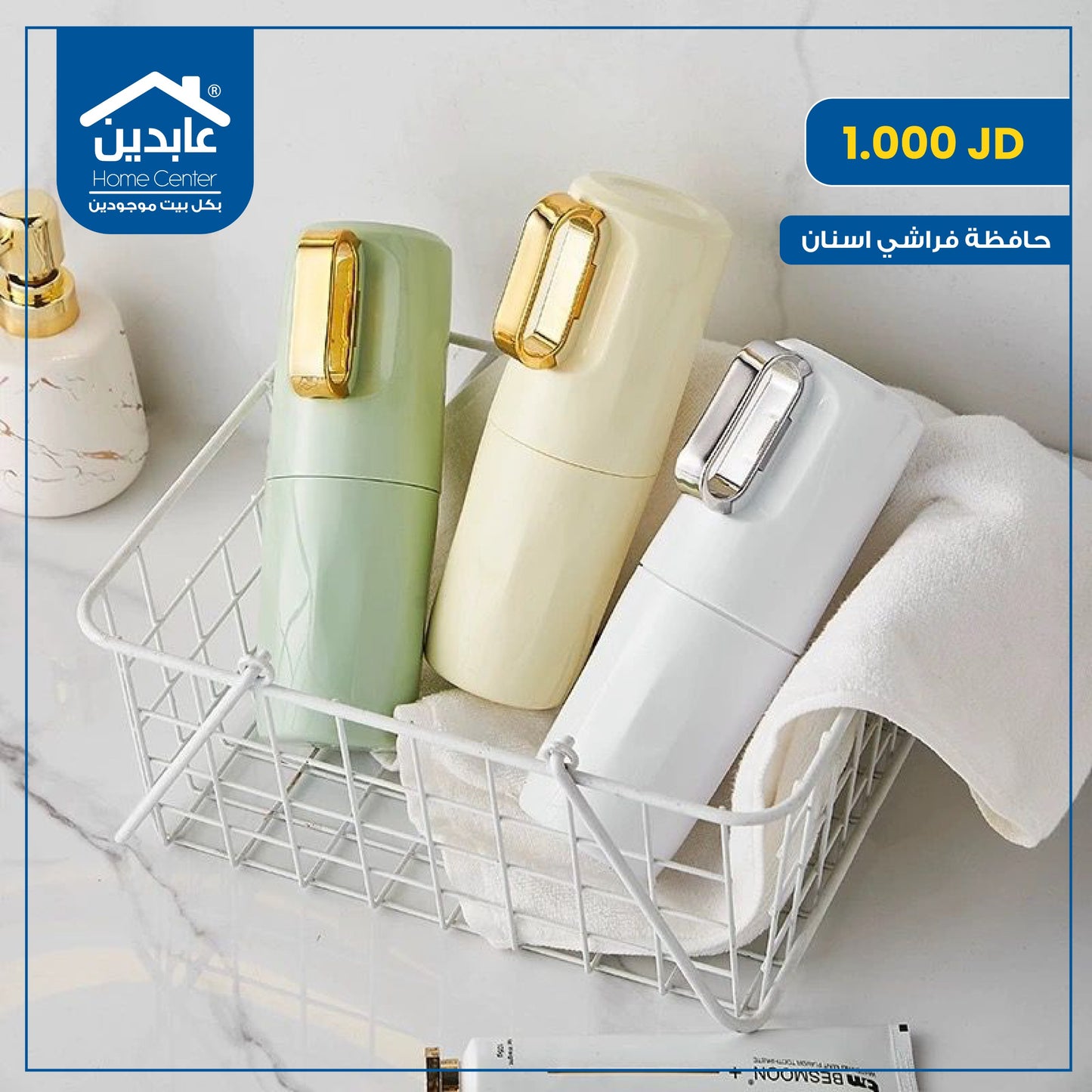 Toothbrush holder