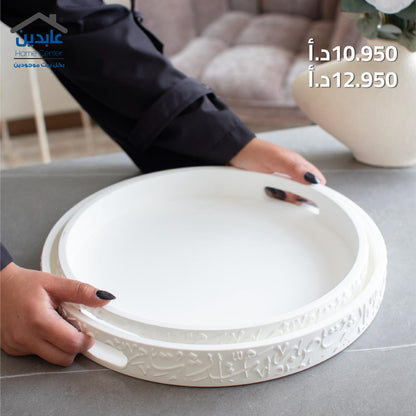Round tray