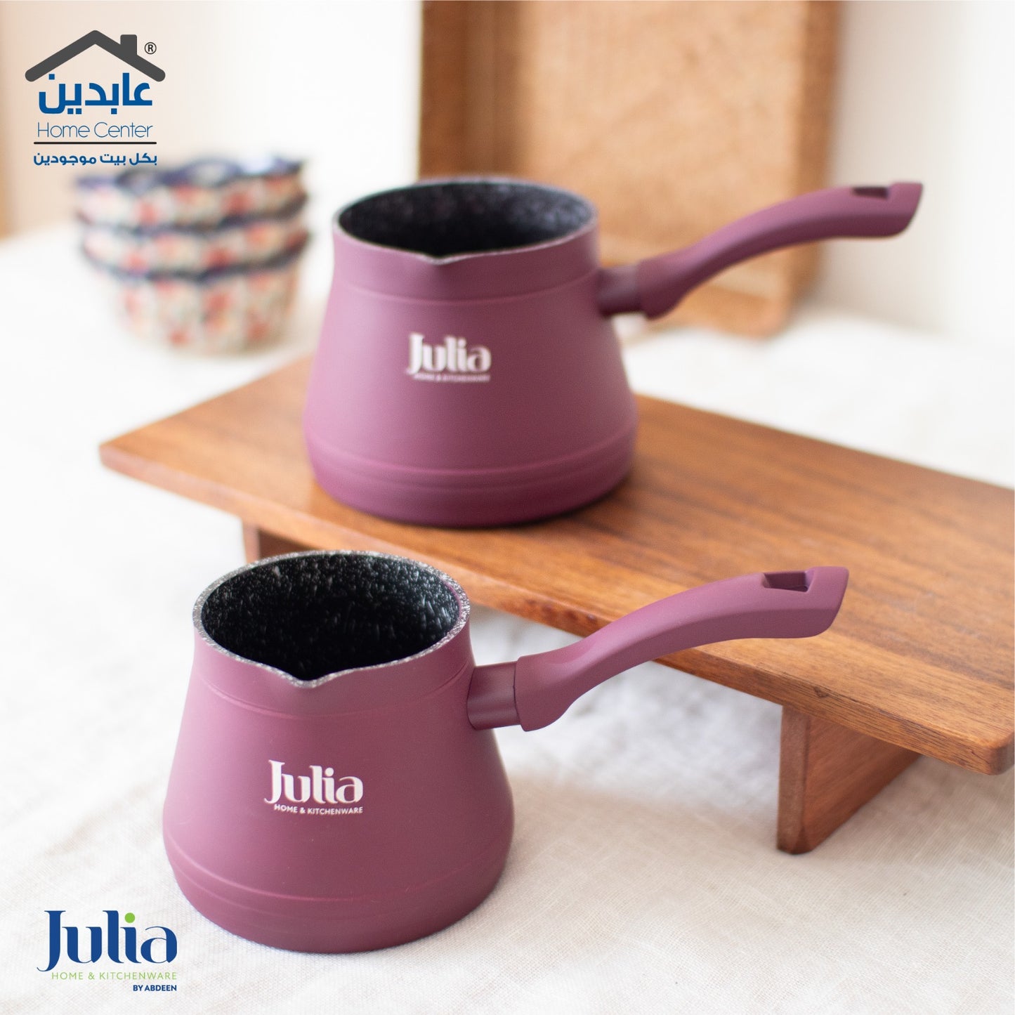 بكرج قهوة جرانيت بيرغندي JULIA