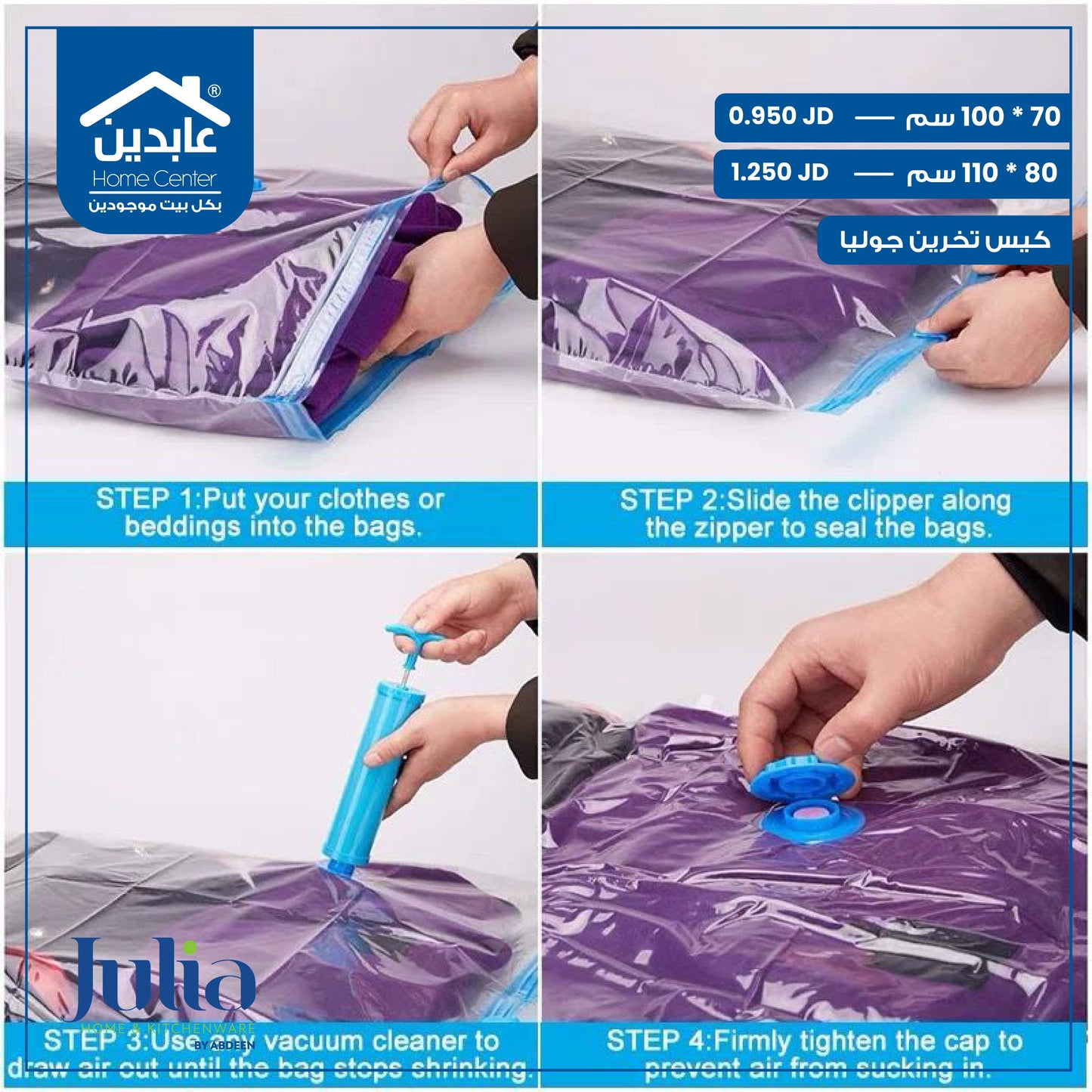 Julia storage bag