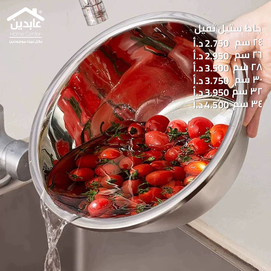Heavy duty steel platter
