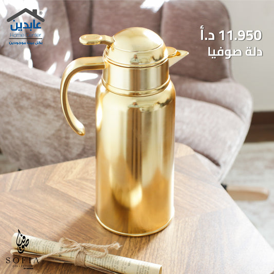 Sofia Coffee Pot