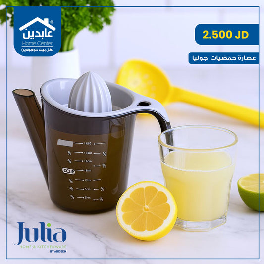 عصارة حمضيات Julia