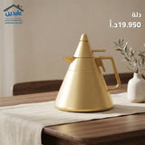دلة