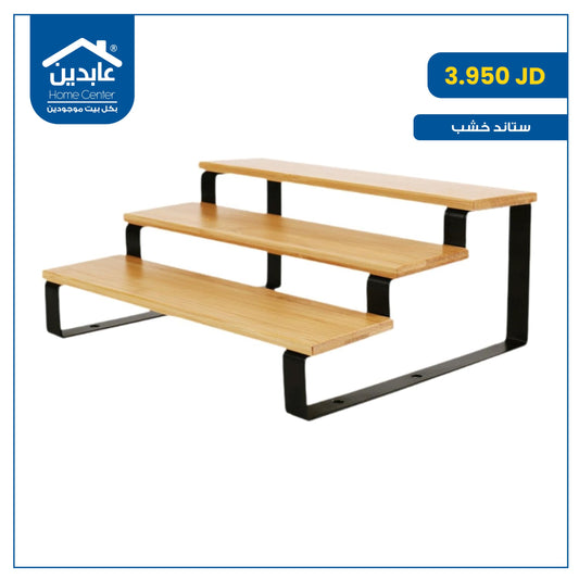 wooden stand