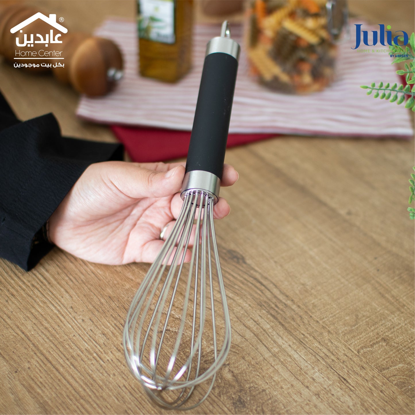 خفاقة ستيل JULIA
