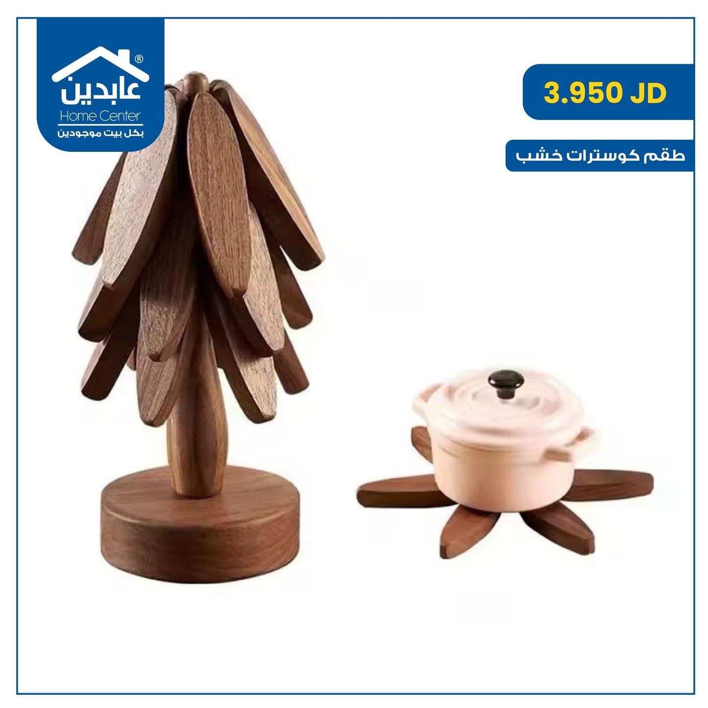 Wooden coasters set