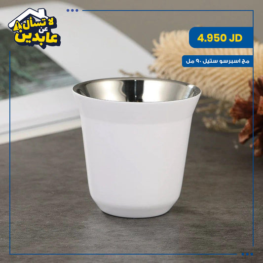Stainless steel espresso mug
