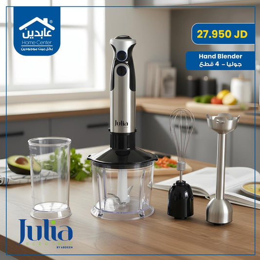 Julia hand mixer