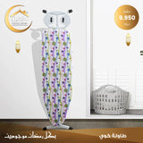 Ironing board