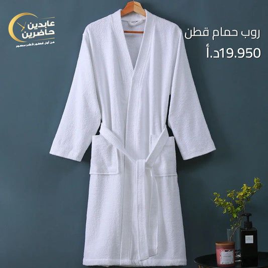 Cotton bathrobe