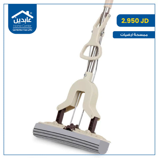 floor mop
