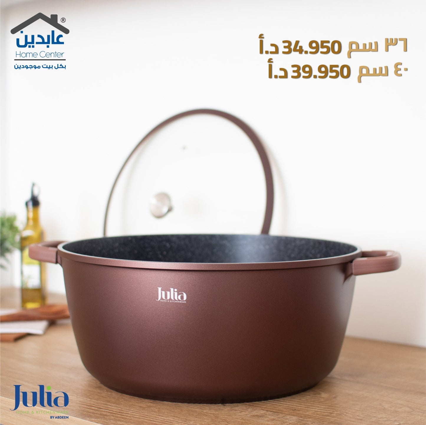 JULIA mocha granite pot