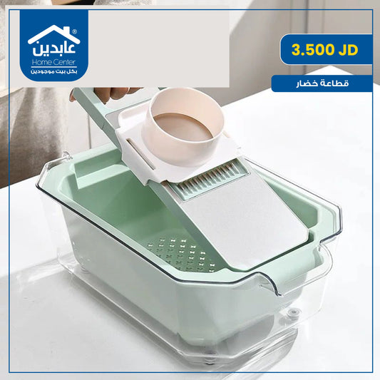 Vegetable cutter