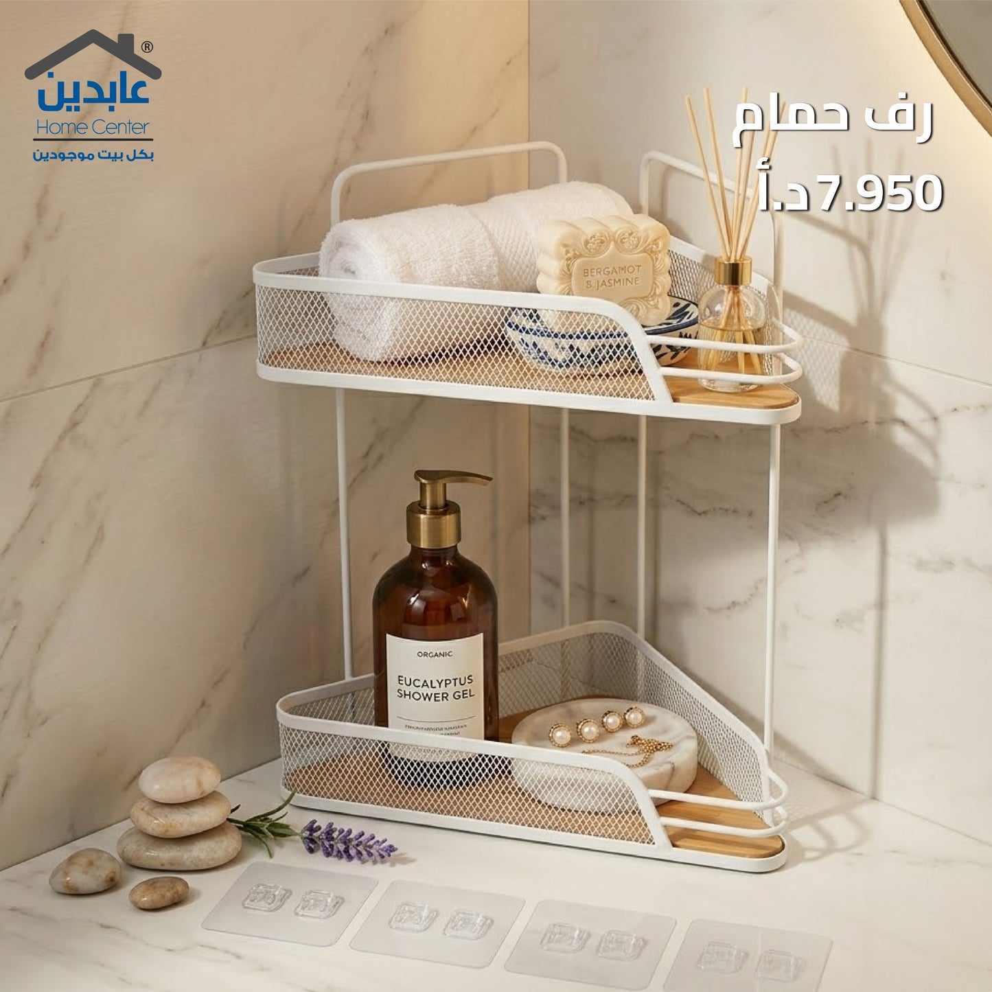 Bathroom shelf