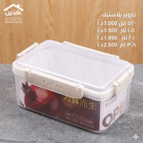 تبروير بلاستيك محكم الاغلاق