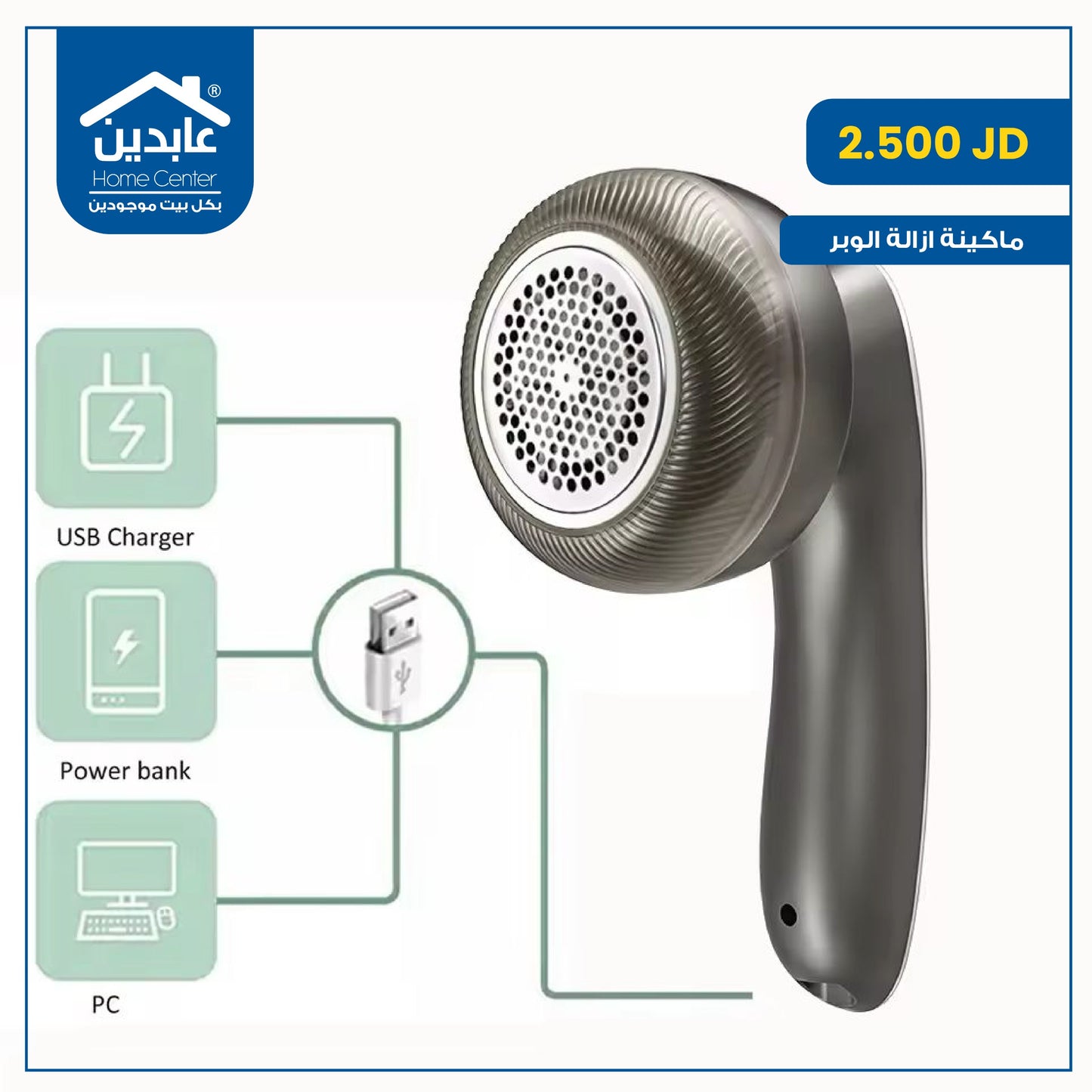 hair removal machine