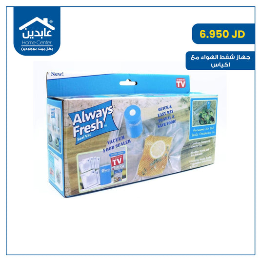 Air suction device with bags