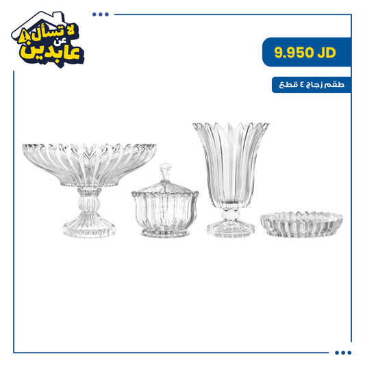 4-piece glass set