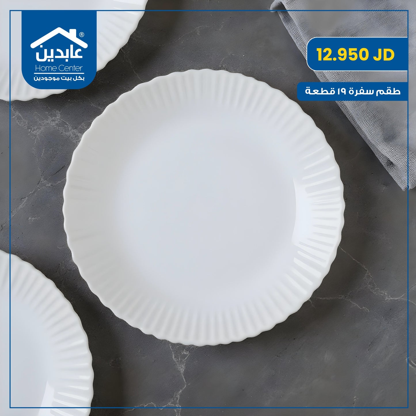 Opal dining set