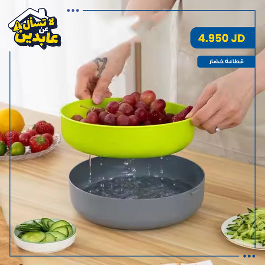 Vegetable cutter