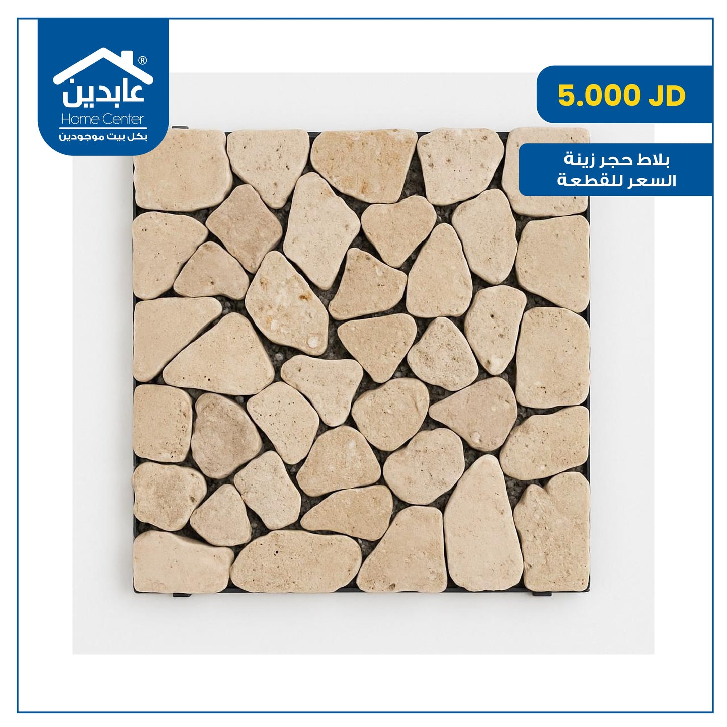 decorative tiles
