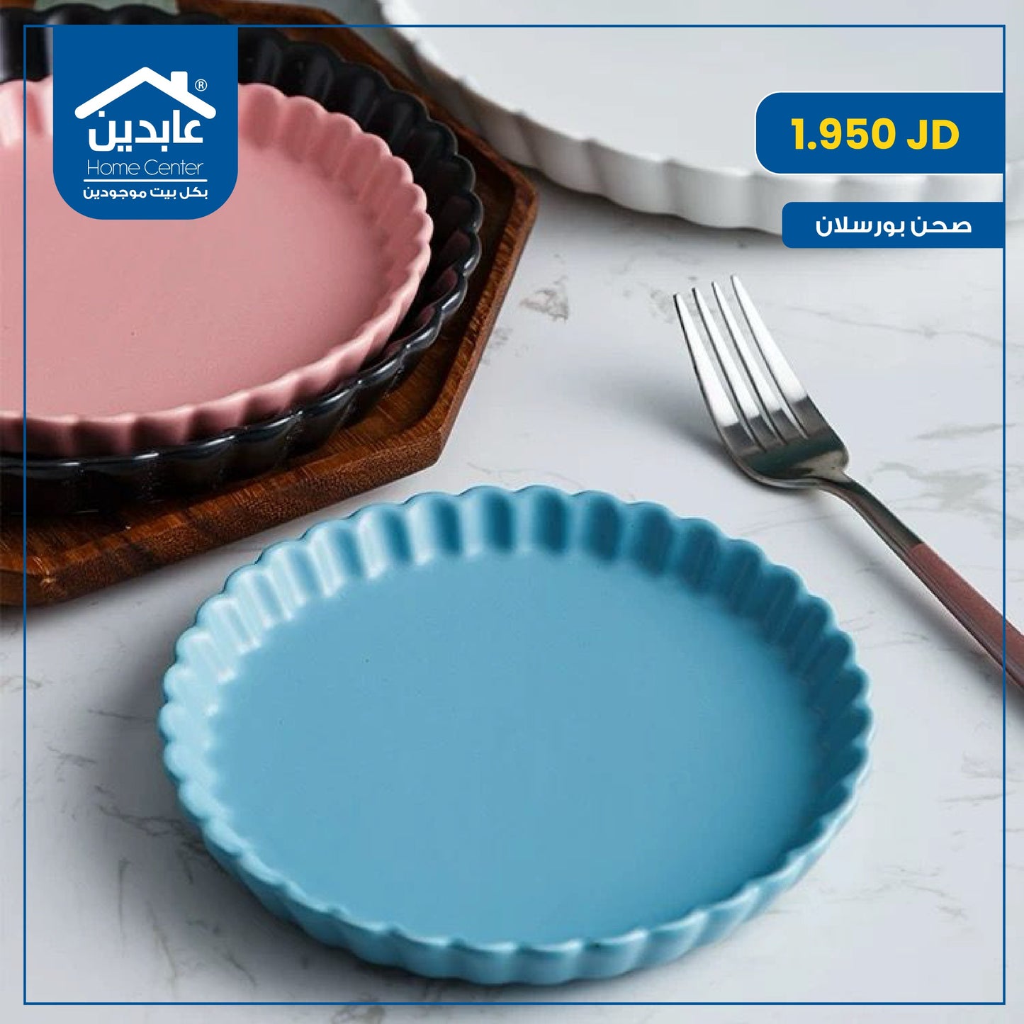 colored porcelain plate