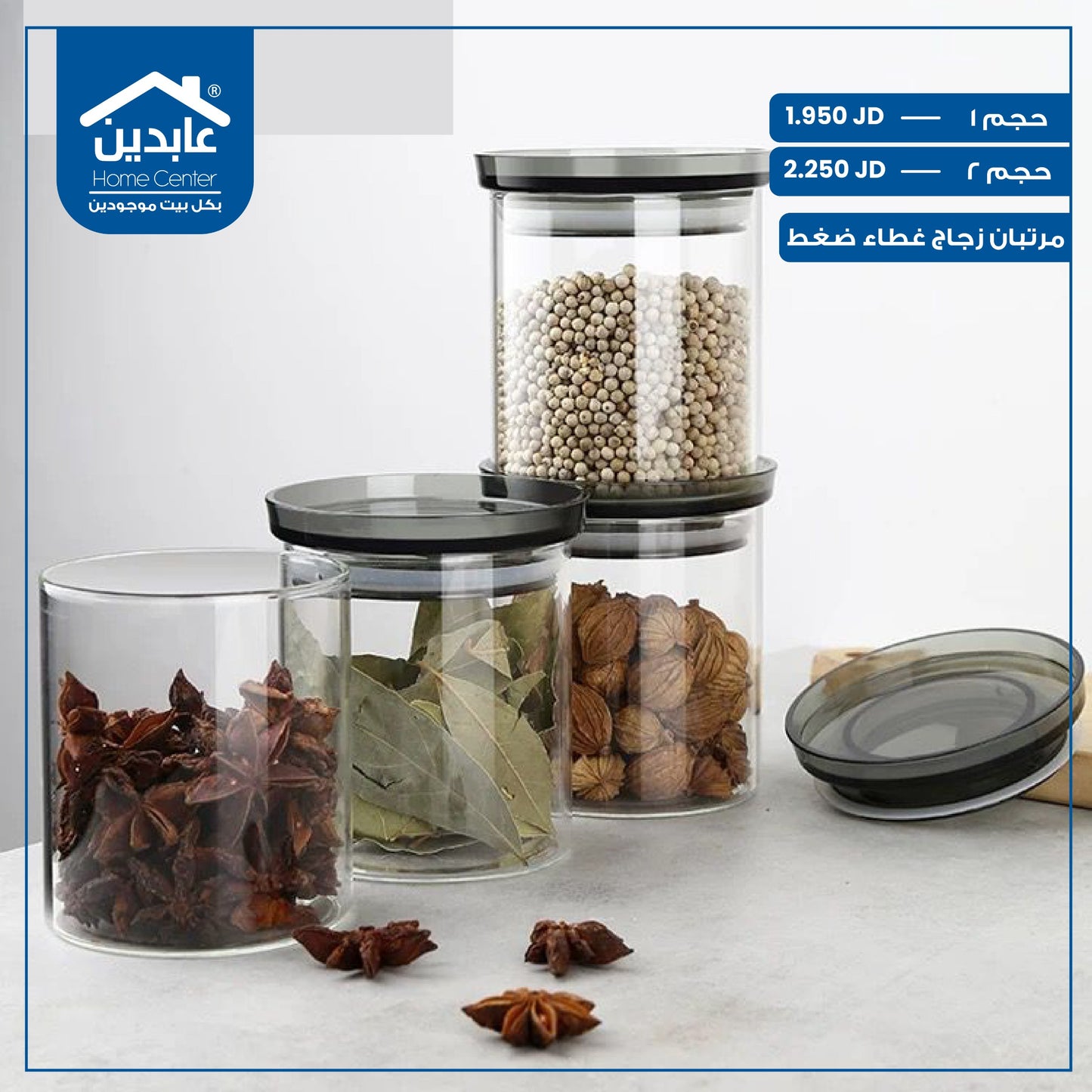 Glass jars with pressure cap