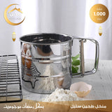 flour sieve