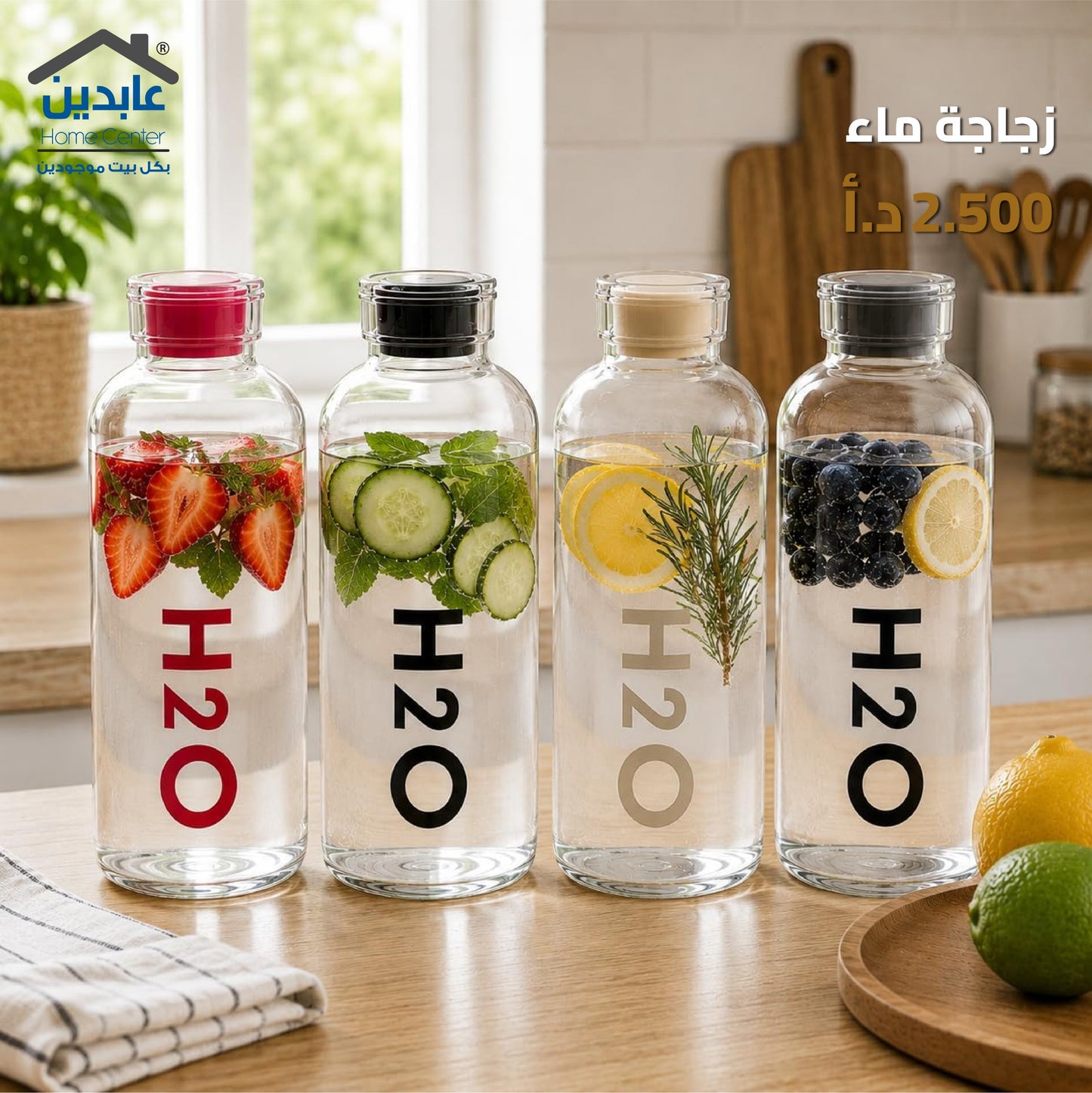 زجاجة ماء