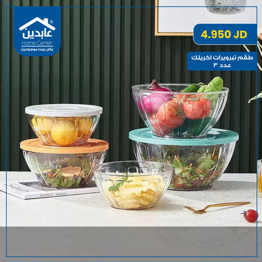 طقم تبرويرات أكريليك