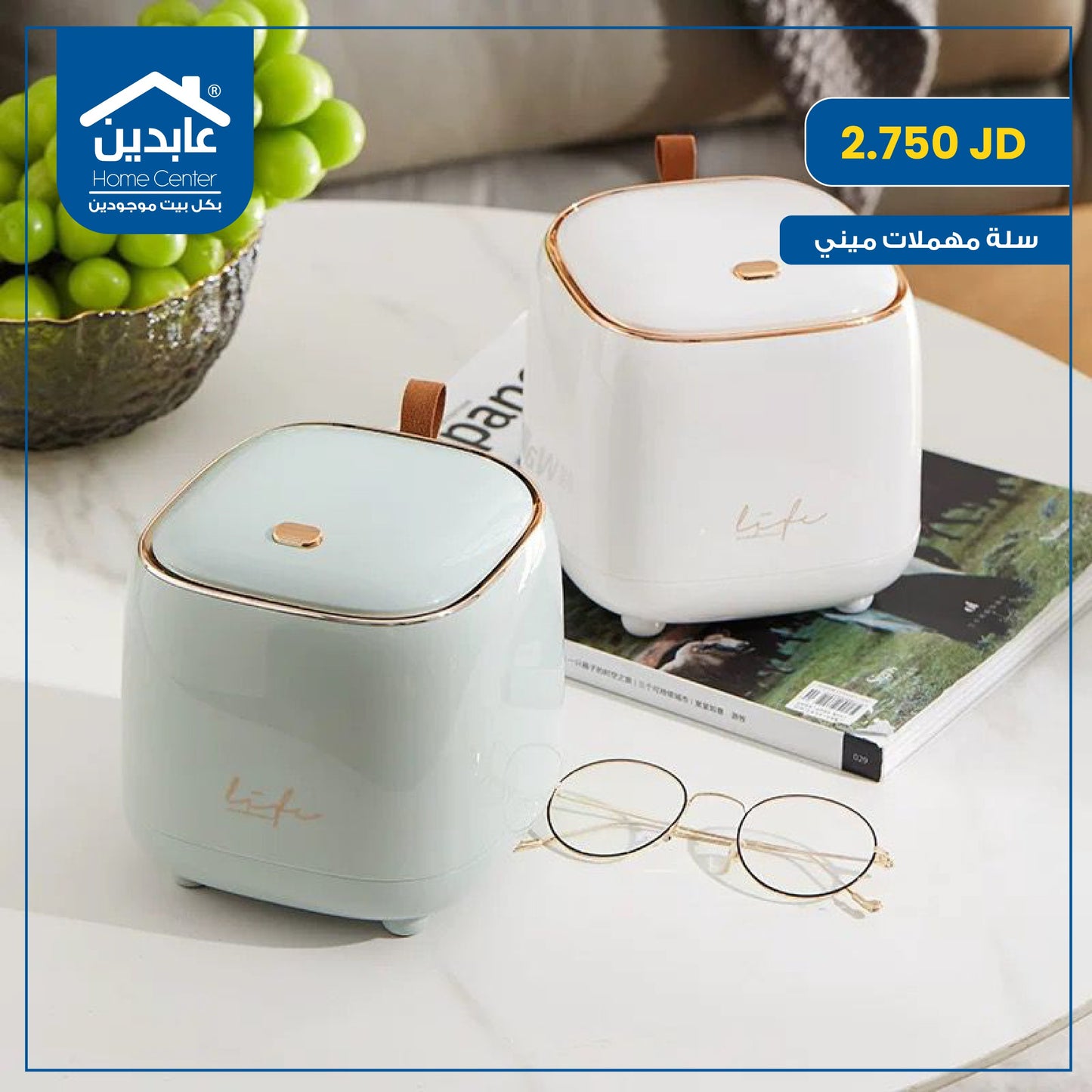 Mini trash can