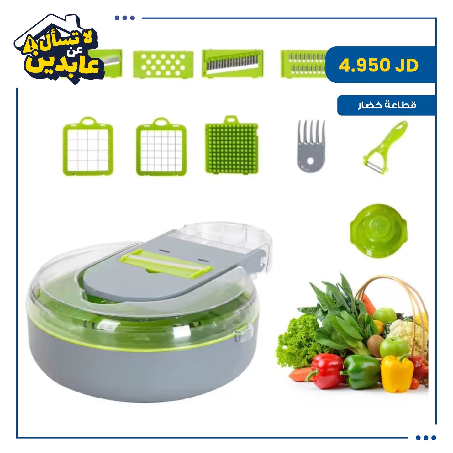 Vegetable cutter