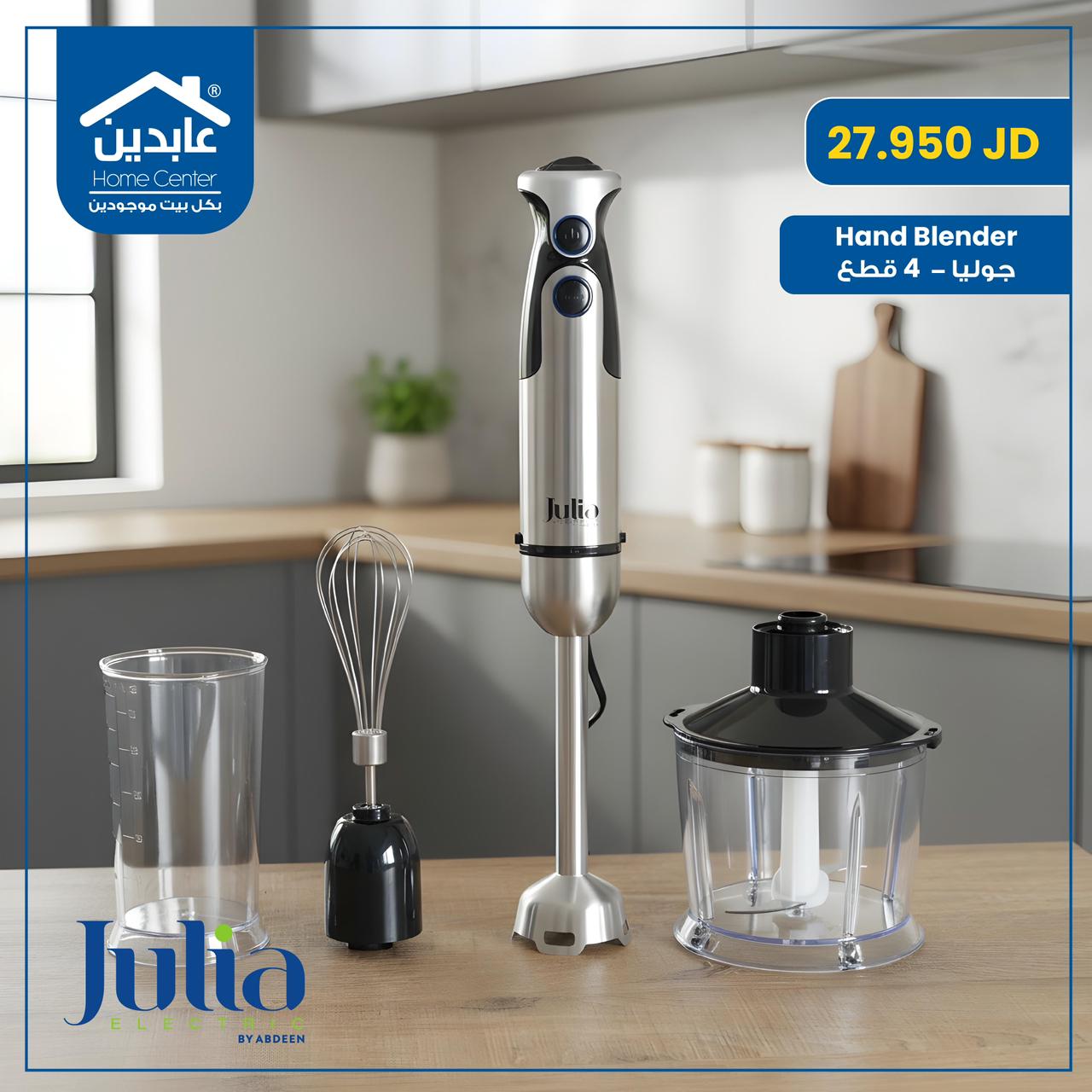 Julia hand mixer