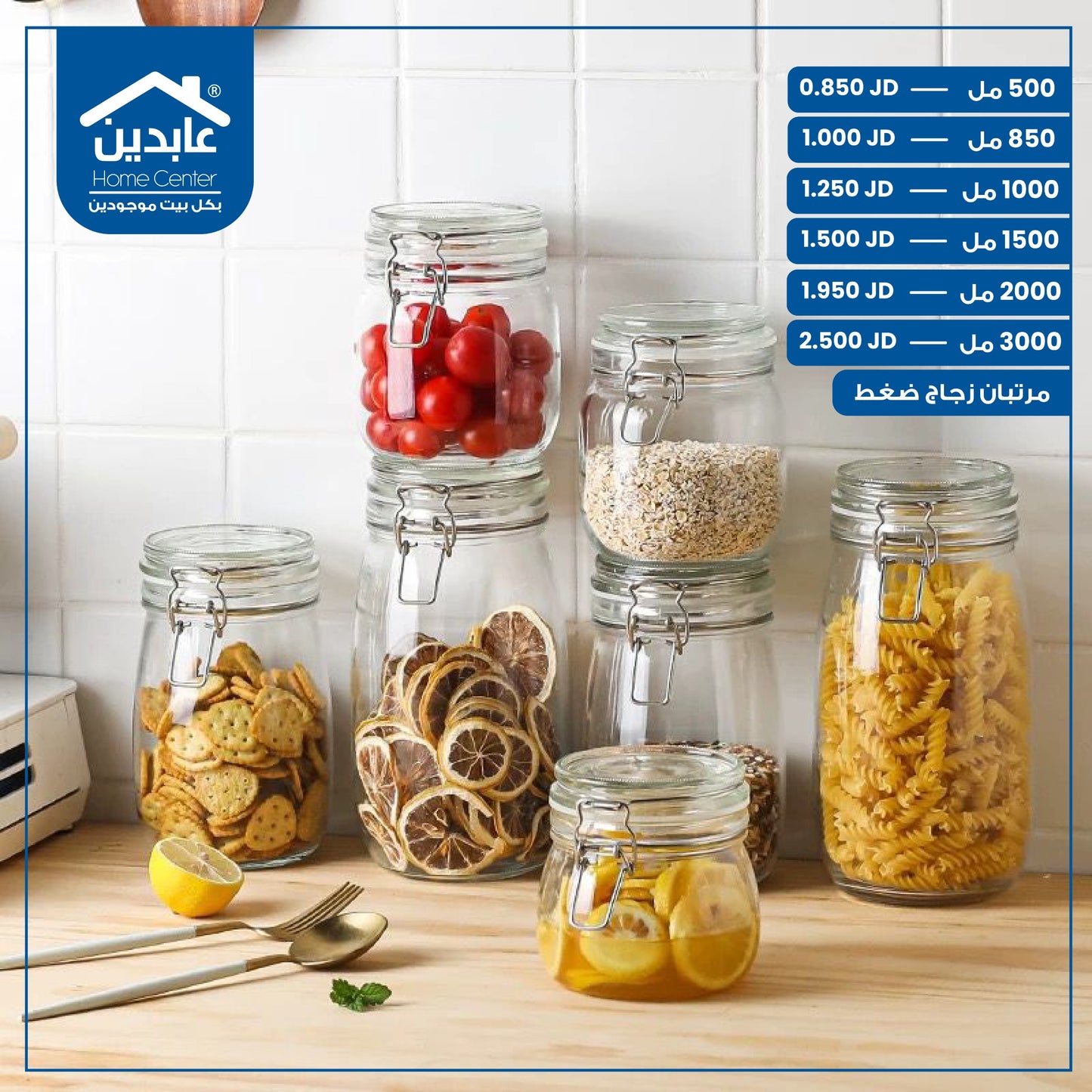 Two pressure glass jars