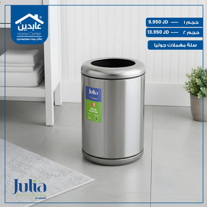 Julia's Trash Can