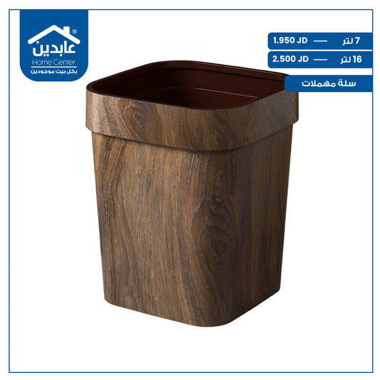 trash can