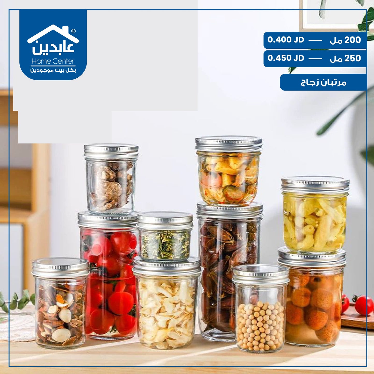 Glass jars