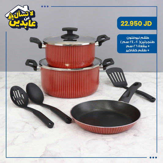 NEW FLON pots and pan set