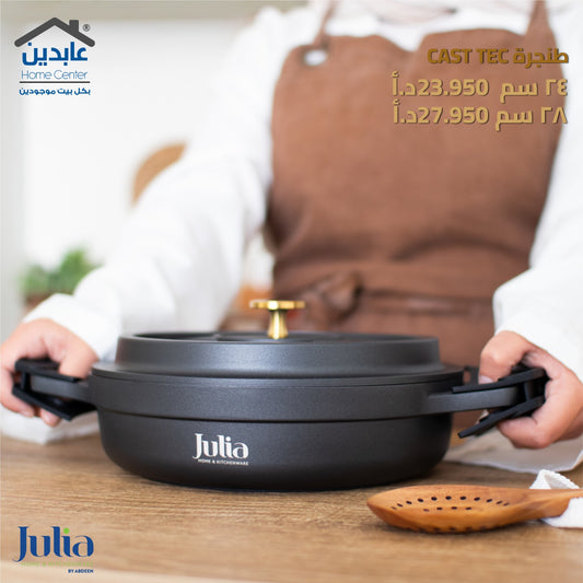 JULIA CAST TEC low flat pot