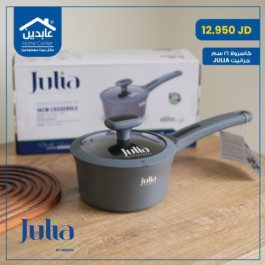 كاسرولا جرانيت جوليا JULIA