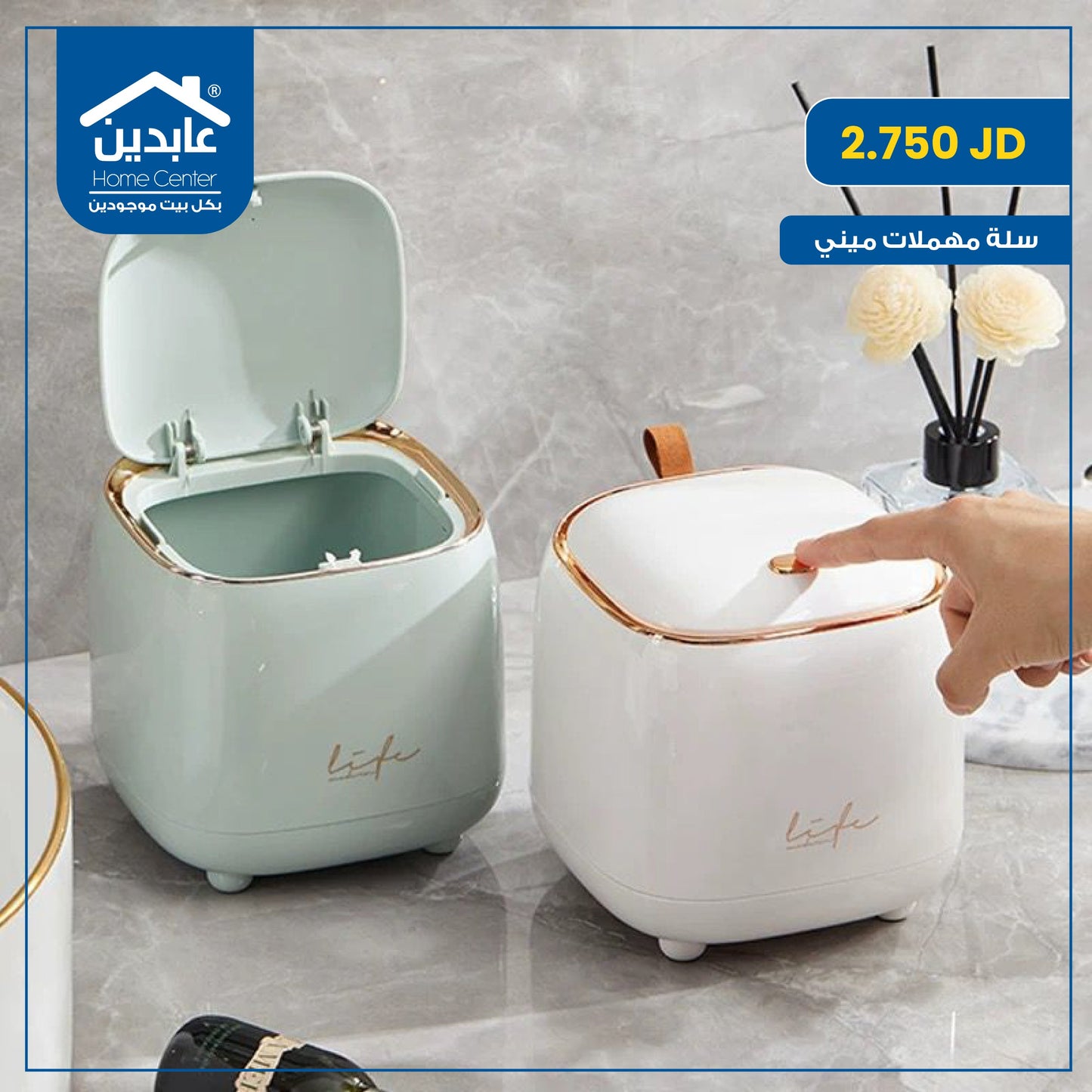 Mini trash can