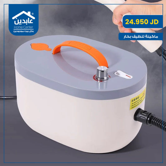 steam cleaning machine
