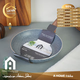 مقلاة A HOME