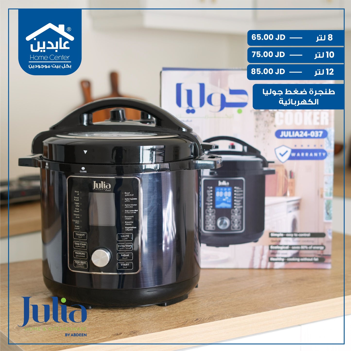 Electric pressure cooker