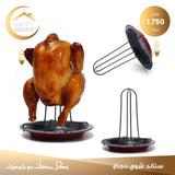 Chicken grill stand