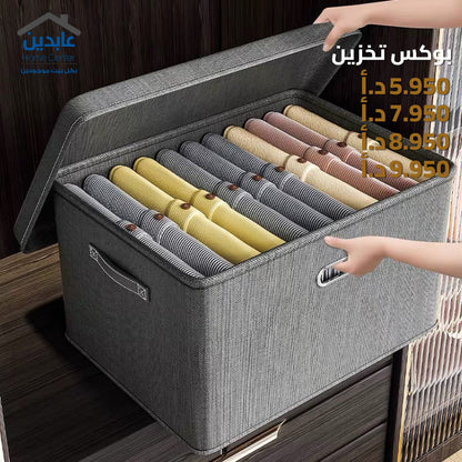 بوكس تخزين