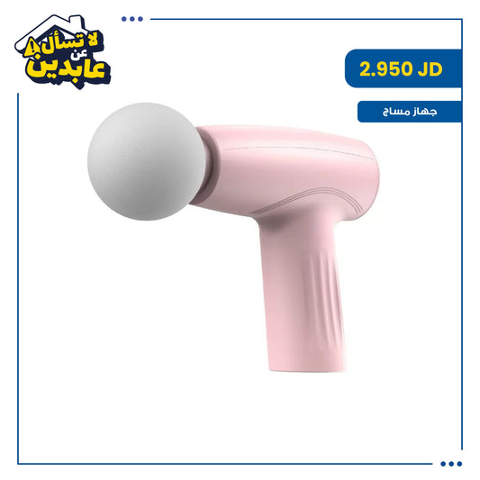 Massager